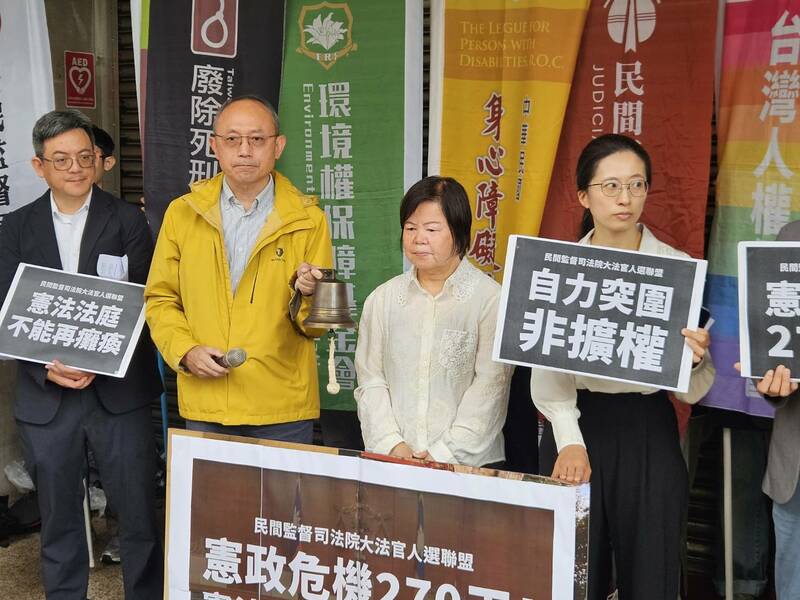 民間司法團體22日在風雨中召開記者會,呼籲憲法法庭應儘速運作。(Photo by 呂翔禾/台灣醒報)