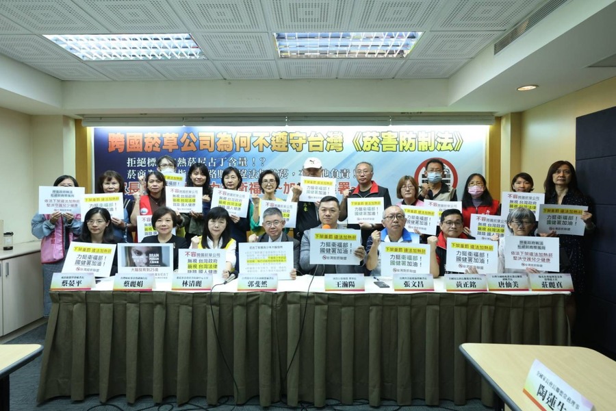 台灣拒菸聯盟22日的記者會中,多個拒菸、兒少團體與醫生疾呼政府下價違法加熱菸。(拒菸聯盟提供)