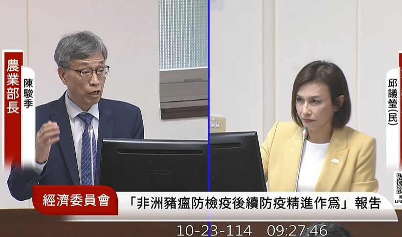 針對台中爆發非洲豬瘟,藍綠立委趁著質詢時互相怪罪。(直播截圖)