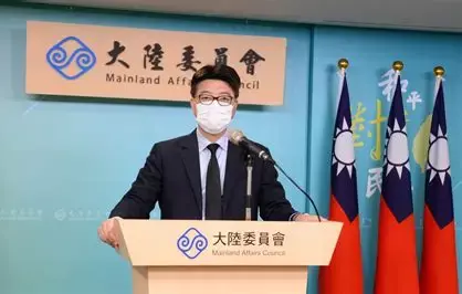 陸委會