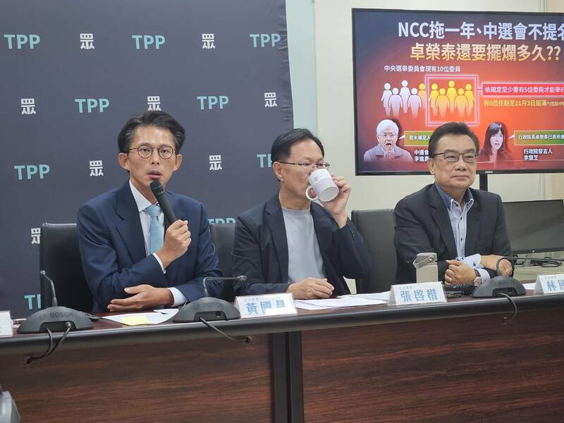 民眾黨28日批評行政院NCC名單壓到大罷免以後才勉強提出,並要求儘速提出中選會委員名單。(Photo by 呂翔禾/台灣醒報)