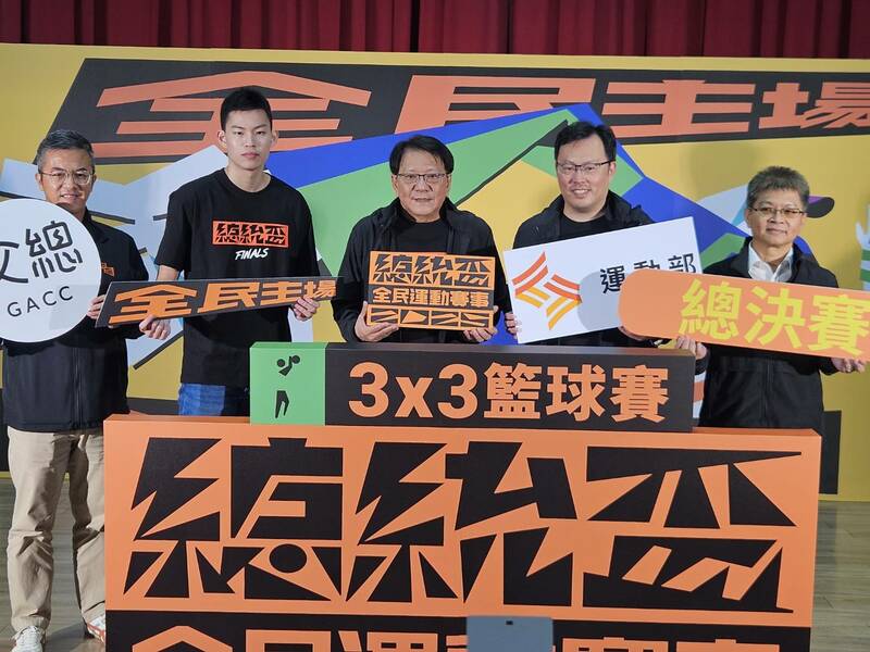 總統盃3對3籃球比賽11月1日、2日將於凱道登場,除了觀賞比賽,還可以聽演唱會、體驗親子活動。(Photo by 呂翔禾/台灣醒報)