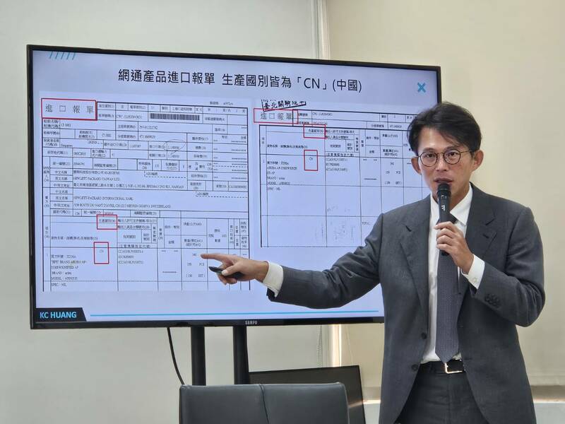 民眾黨立委黃國昌30日揭發大同醫護與資安院的弊案,並要求數發部與其解約。(Photo by 呂翔禾/台灣醒報)