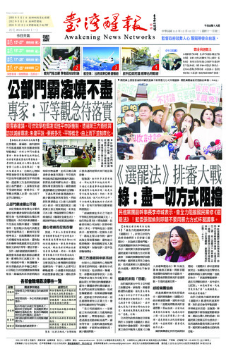 實體報