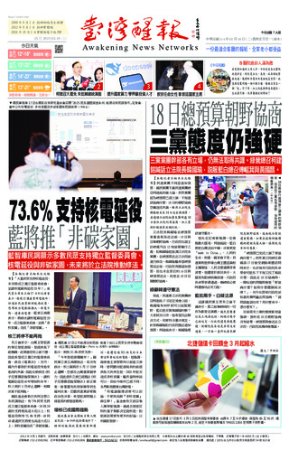 實體報