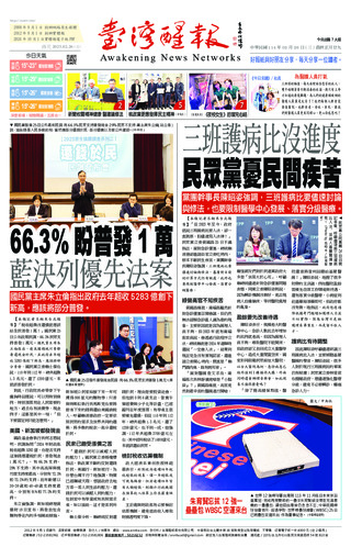 實體報