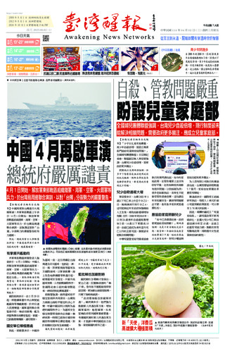 實體報