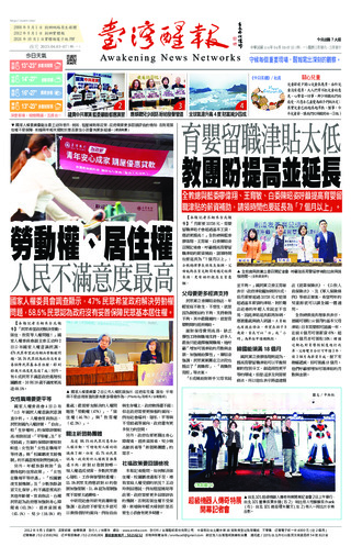 實體報