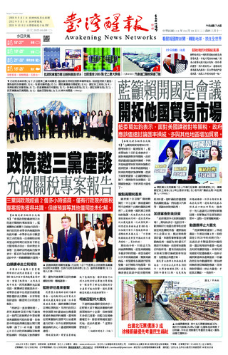 實體報