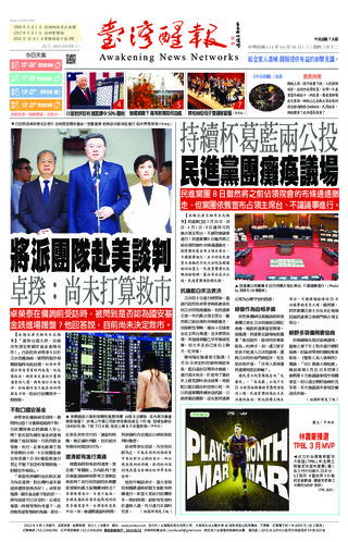 實體報