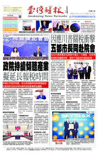 實體報