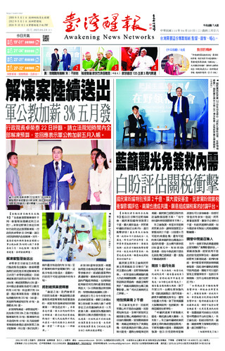 實體報