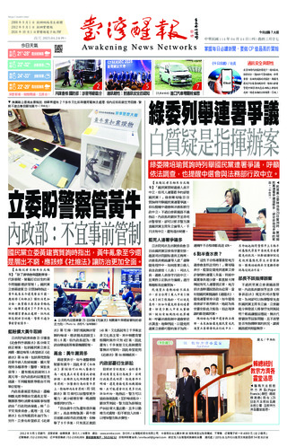 實體報