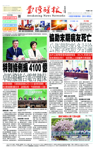 實體報