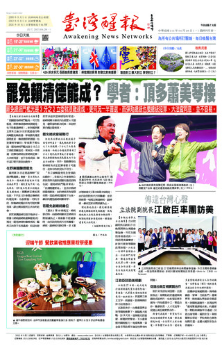 實體報