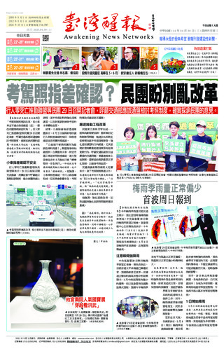 實體報