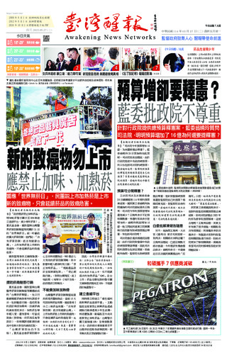 實體報