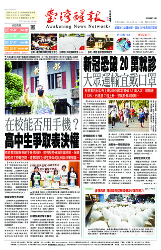 實體報