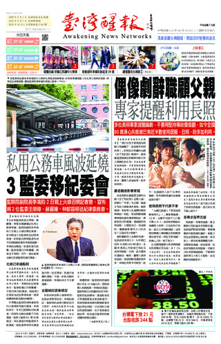 實體報