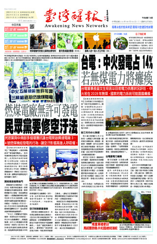 實體報