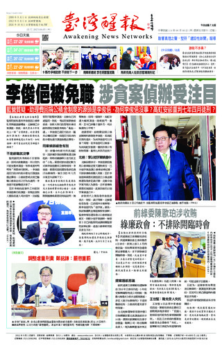 實體報