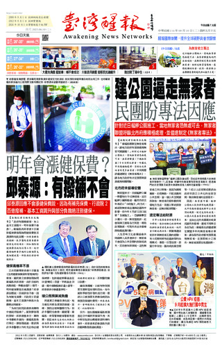 實體報