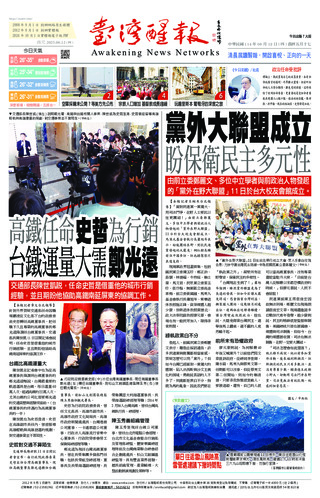 實體報