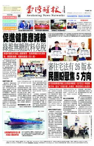 實體報