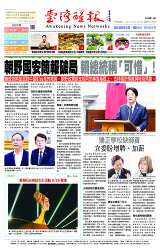 實體報