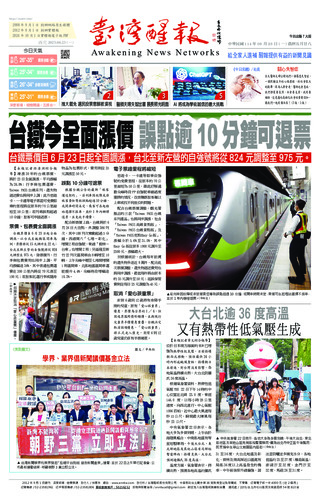 實體報