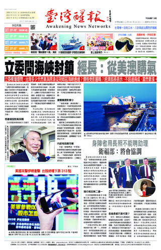 實體報