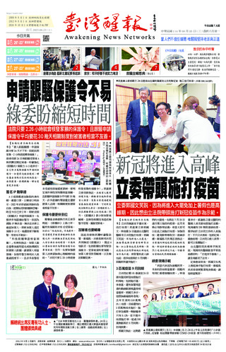 實體報