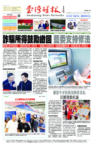 實體報