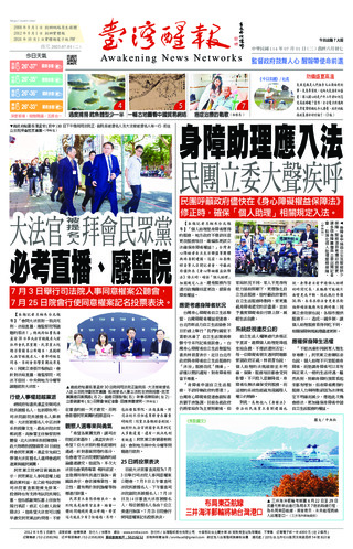 實體報