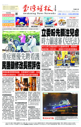 實體報