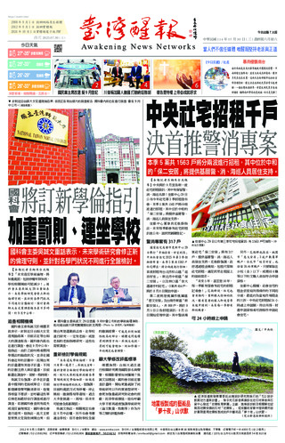 實體報