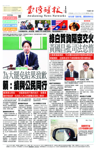 實體報