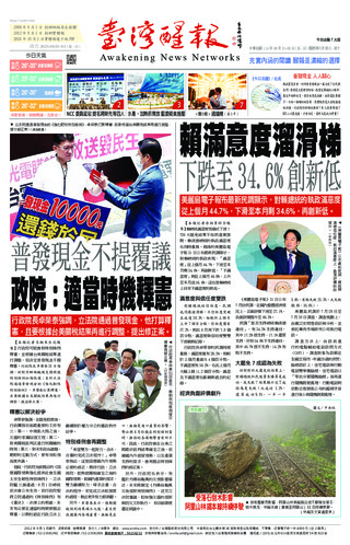實體報
