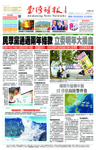 實體報
