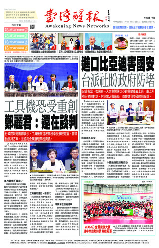 實體報