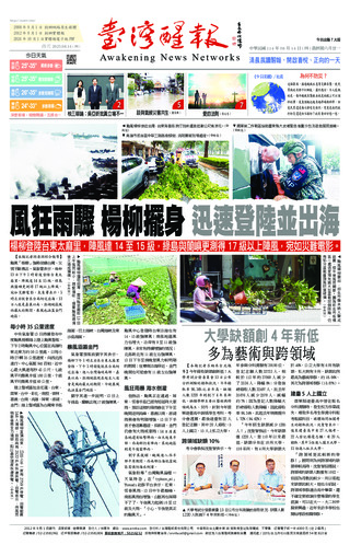 實體報