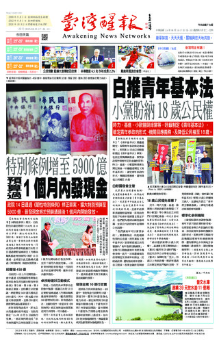 實體報