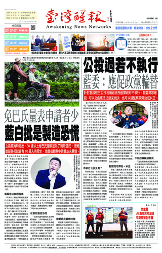 實體報