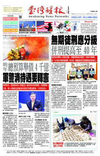實體報