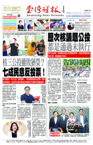 實體報