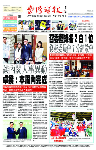 實體報