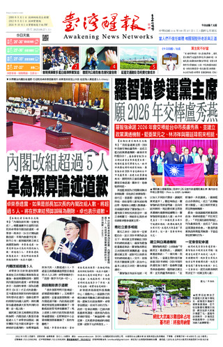 實體報