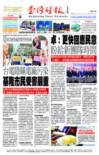 實體報
