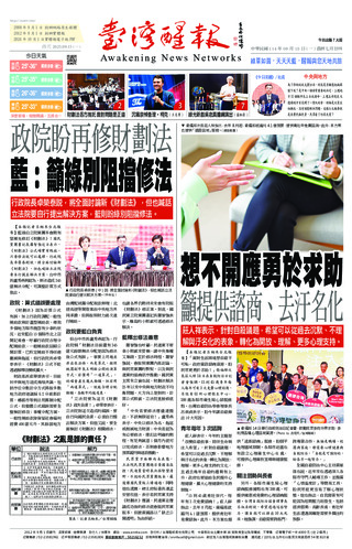 實體報