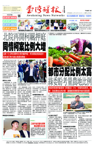 實體報
